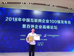 房多多加盟產(chǎn)品升級(jí)更名新房通，開(kāi)啟房地產(chǎn)咨詢(xún)服務(wù)新篇章