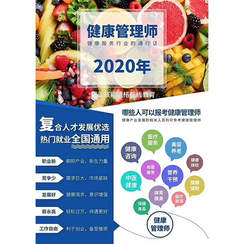 南陽房地產(chǎn)經(jīng)紀(jì)人報(bào)名要求與房地產(chǎn)咨詢指南