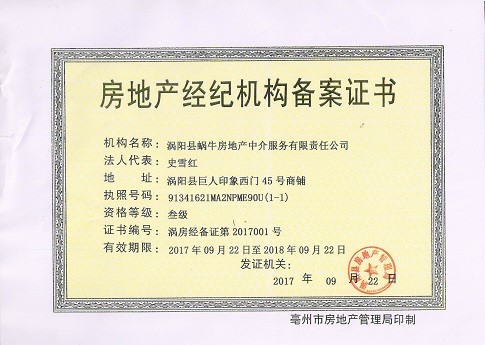 如何查詢房產(chǎn)備案信息 詳細(xì)步驟與注意事項(xiàng)