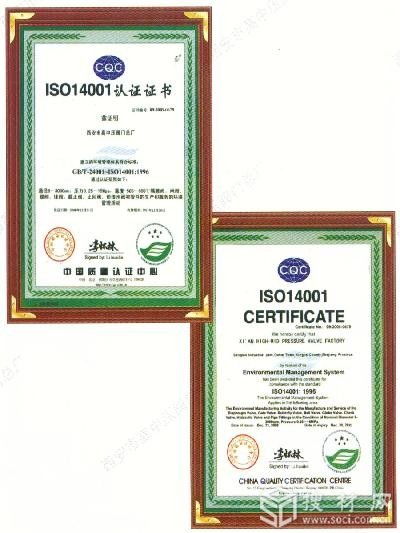 卓越管理賦能產業升級 浙江省優秀企業管理者、生產許可證與人力資源服務的協同發展